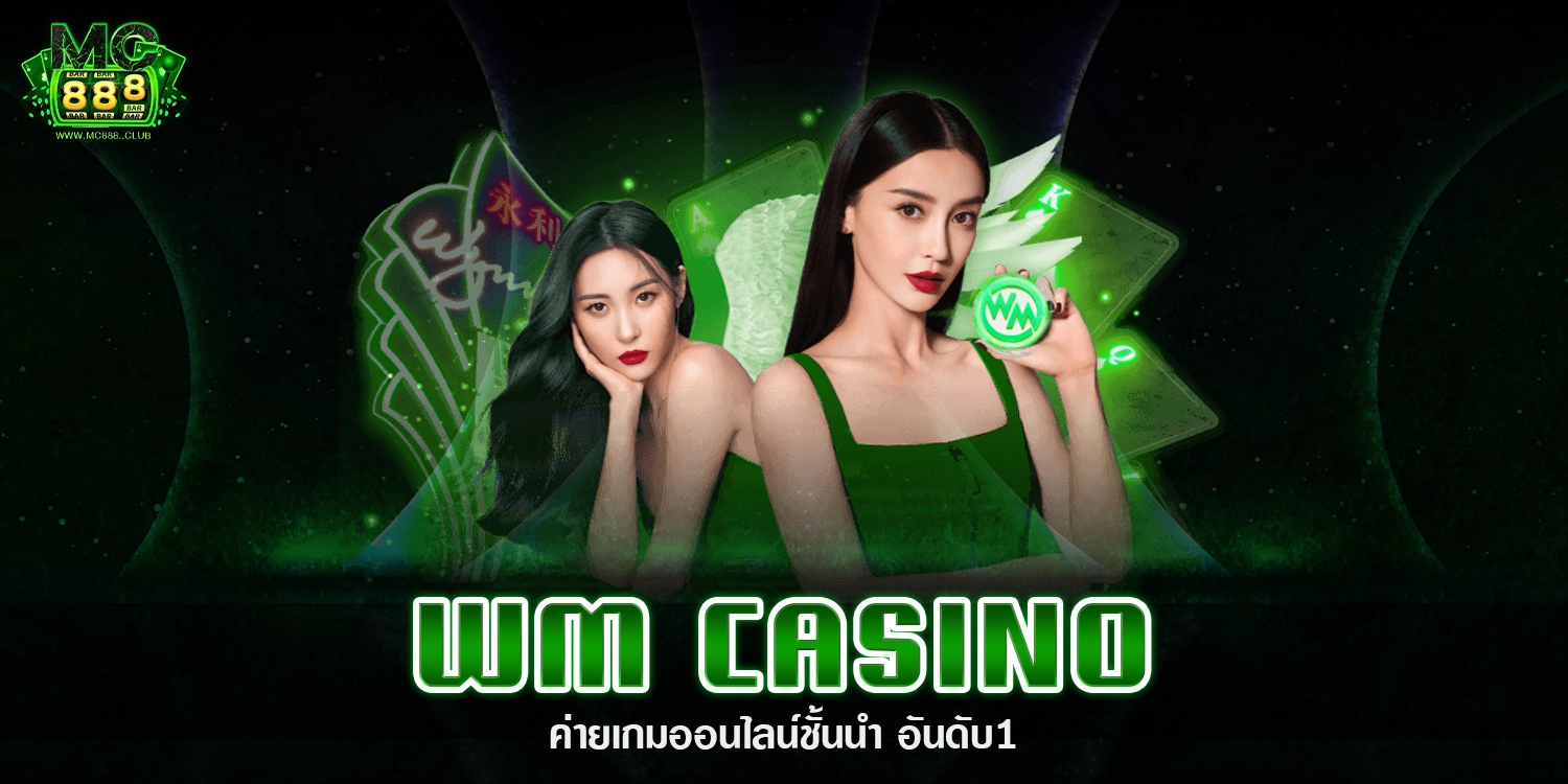 WM CASINO - mc888